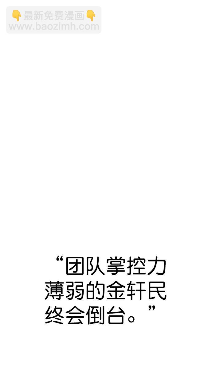 第138话37