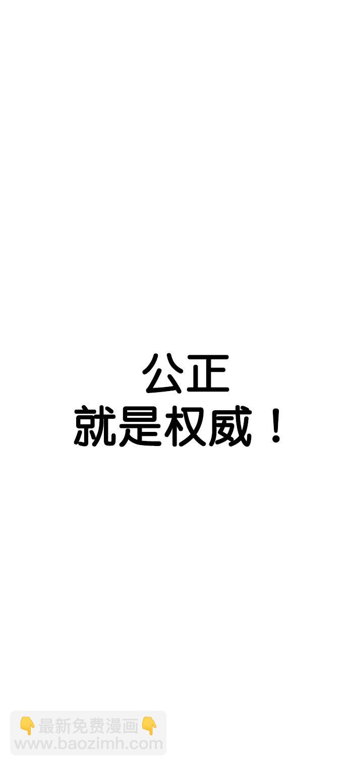 第138话67
