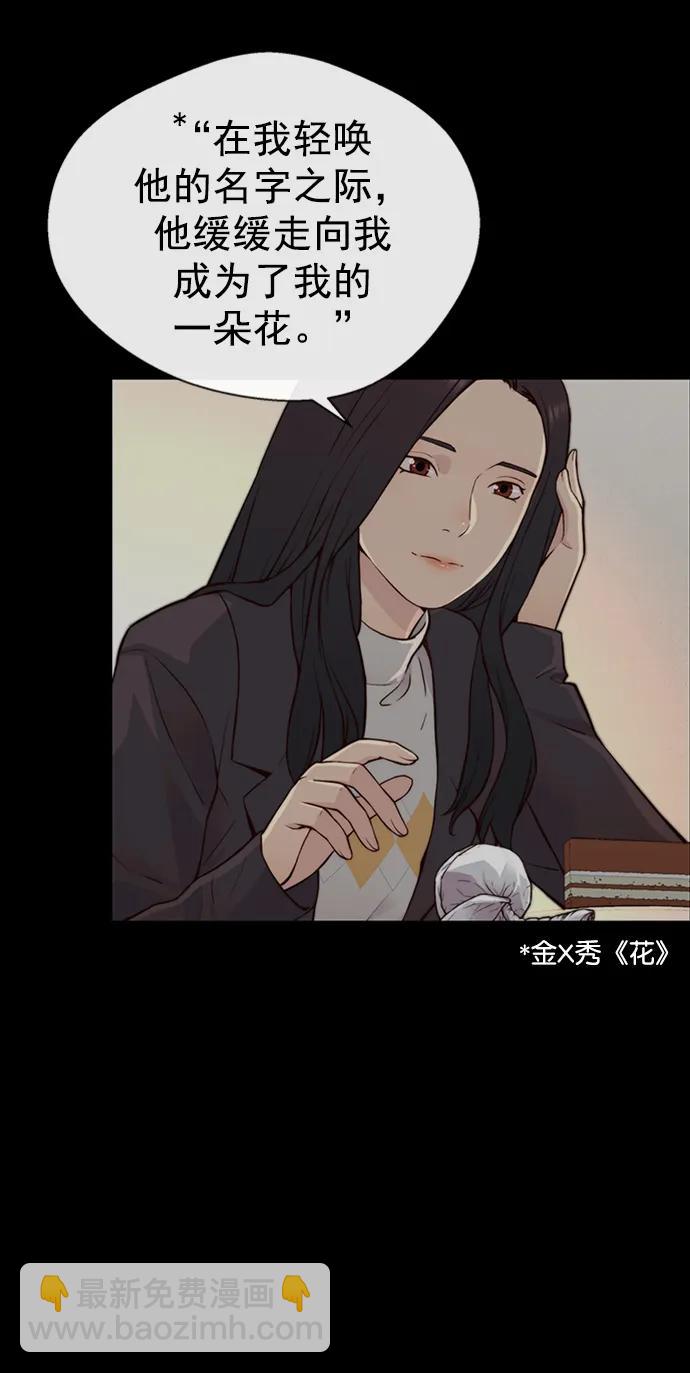 第140话23