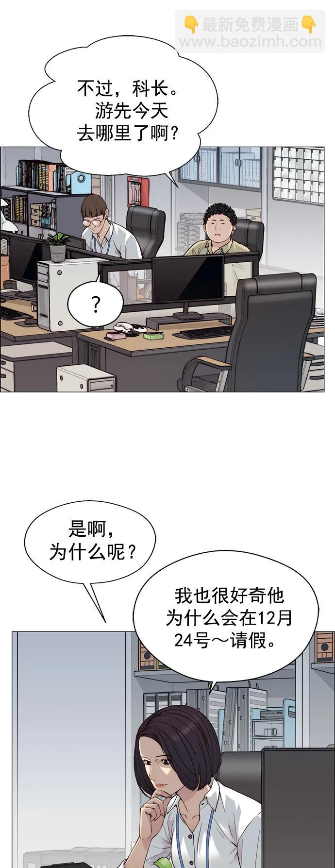 第140话3