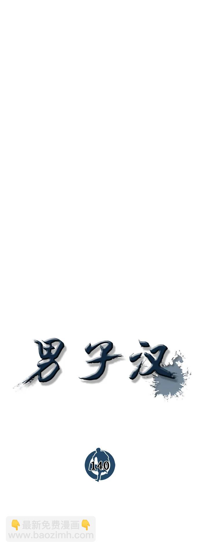第140话34
