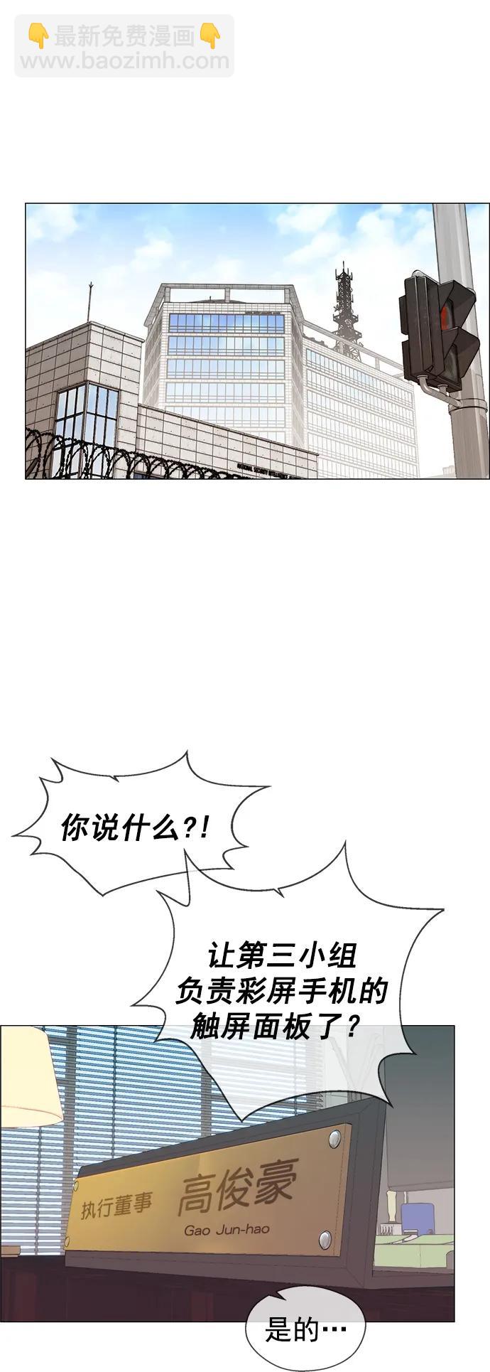 第140话36