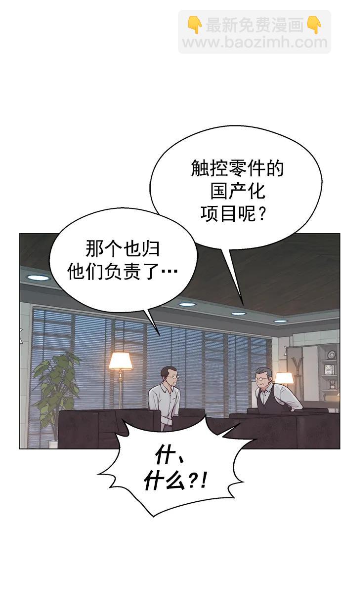 第140话37