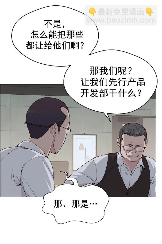 第140话38