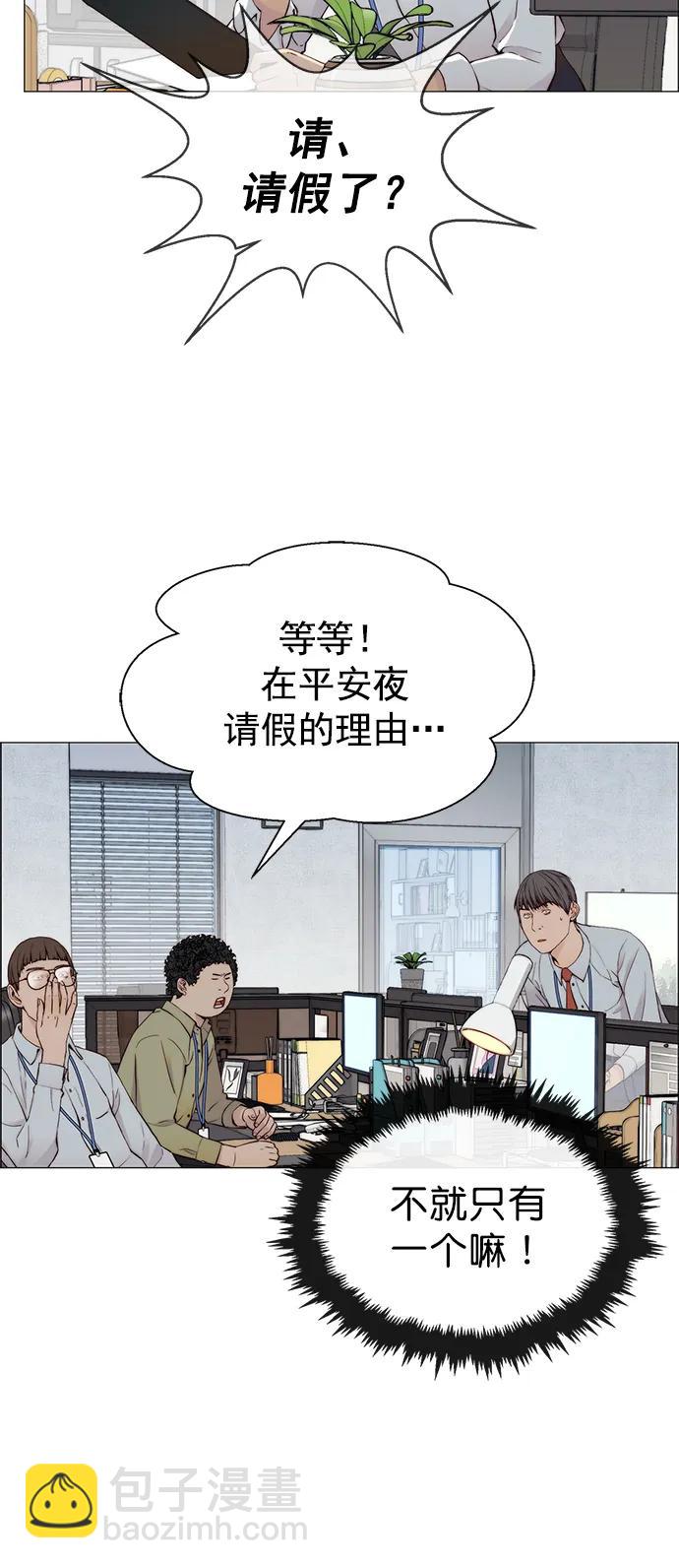第140话4