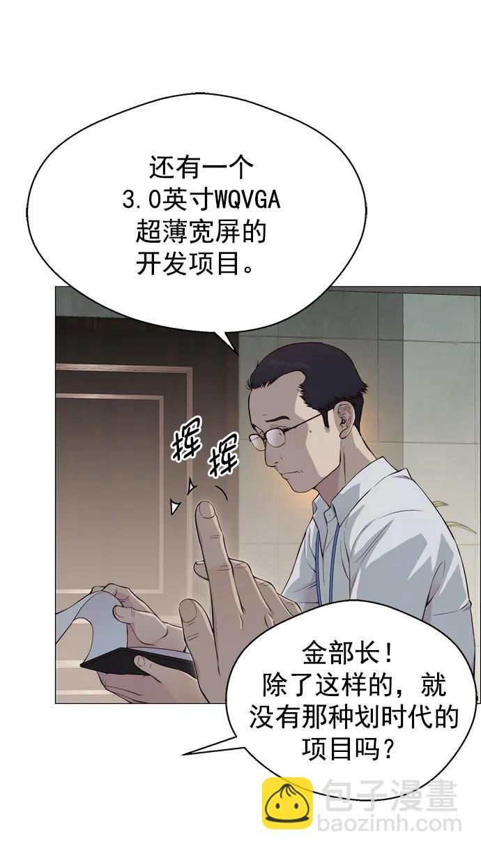 第140话42