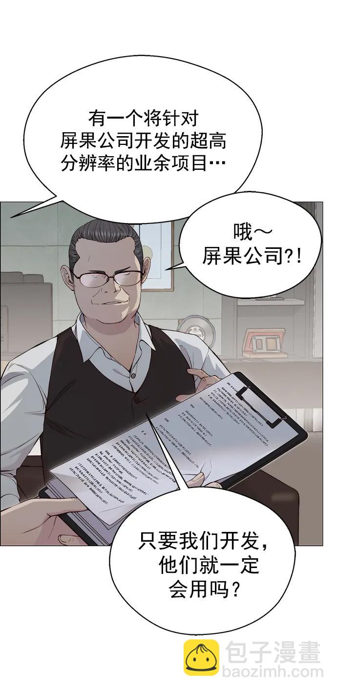 第140话43