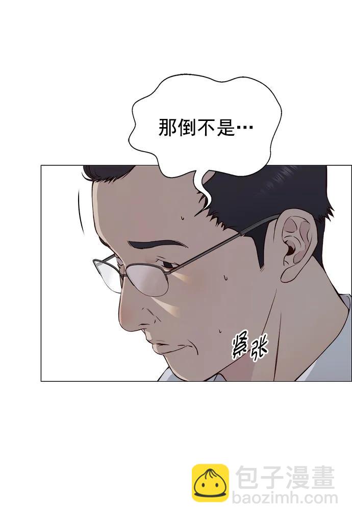 第140话44