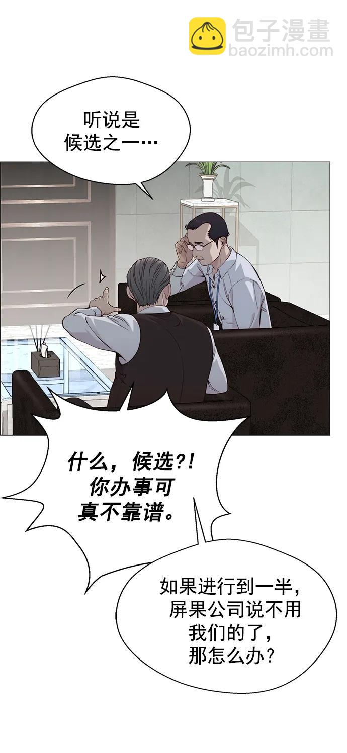 第140话45