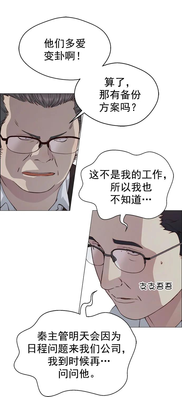 第140话46