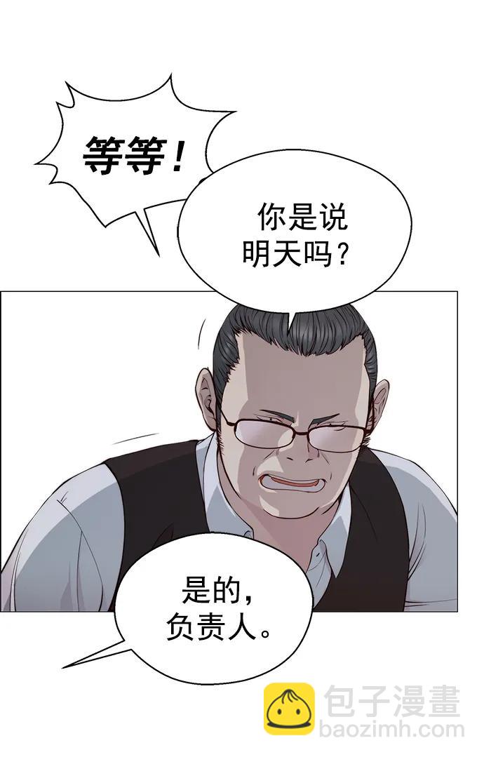 第140话48