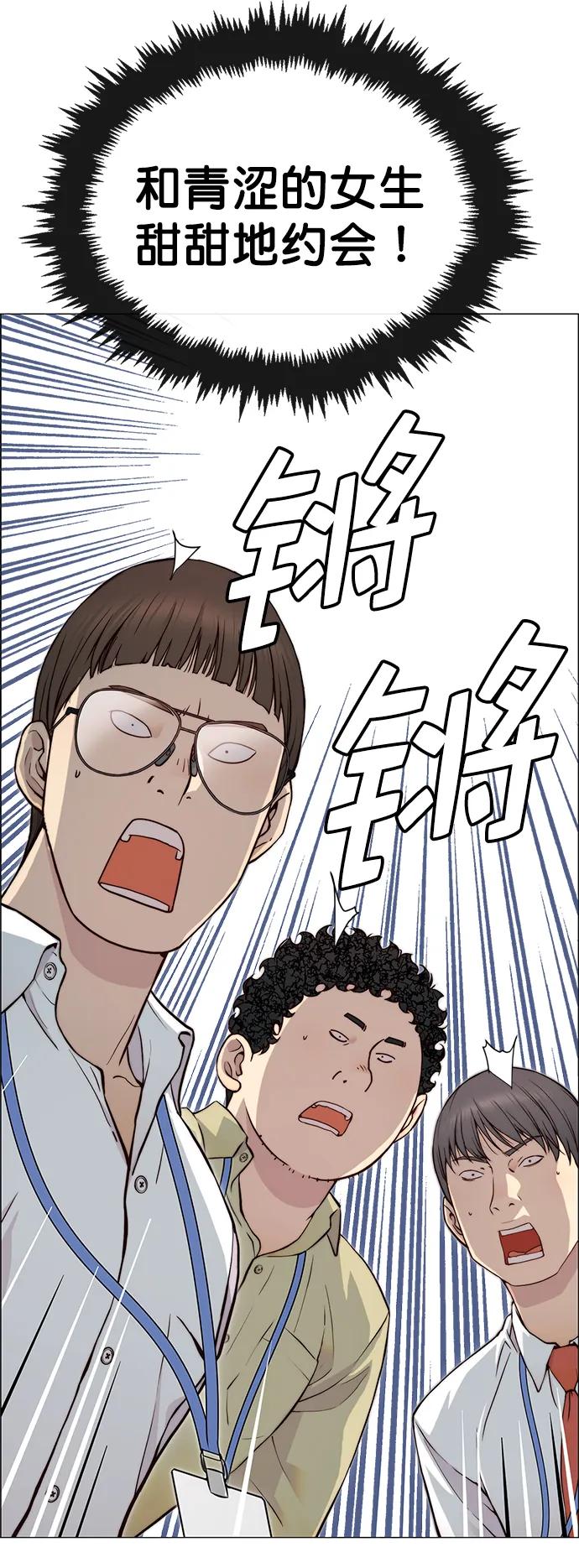 第140话5