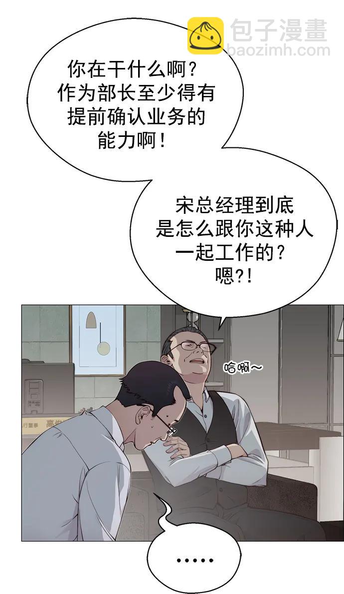 第140话51