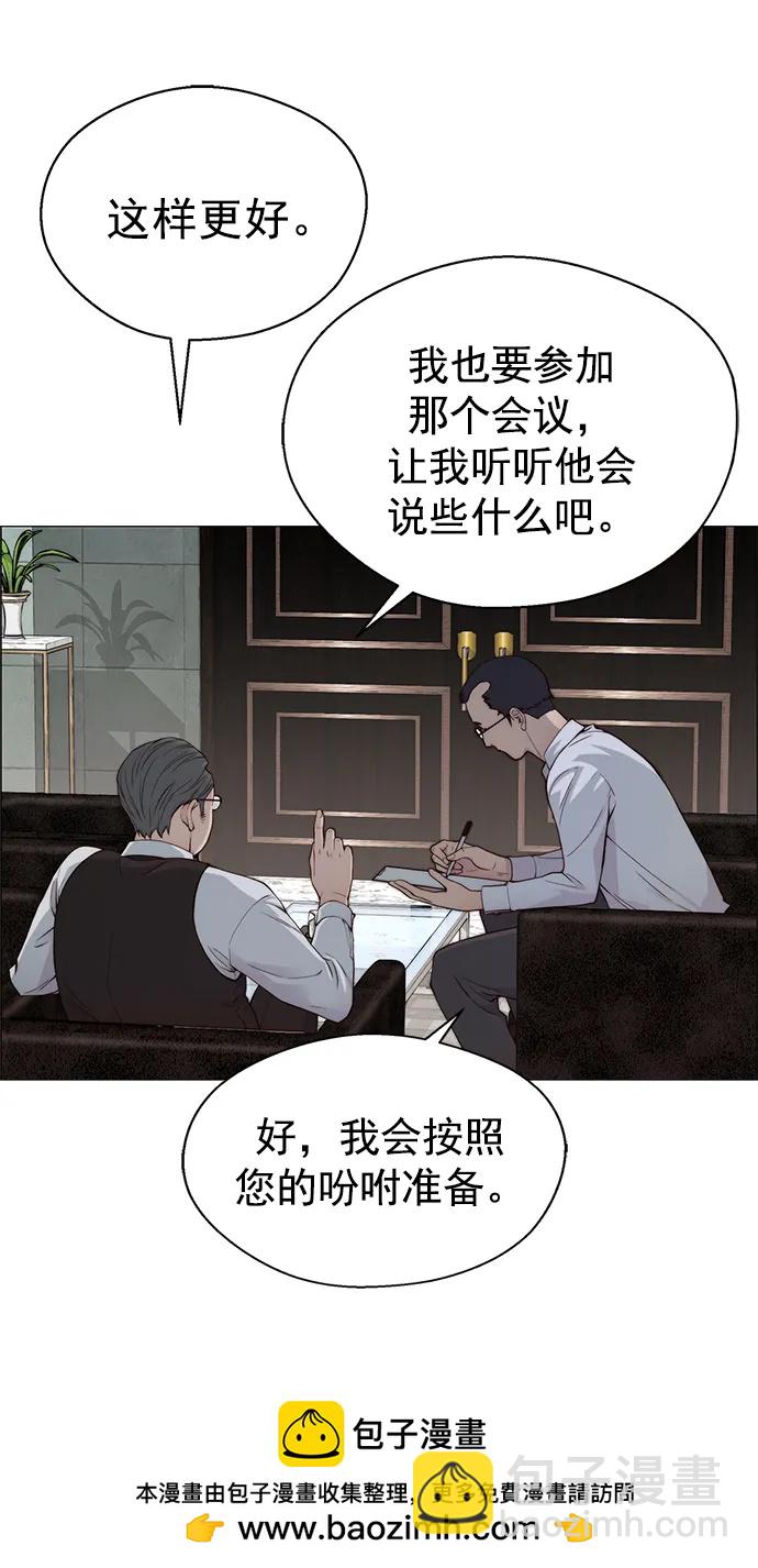 第140话53