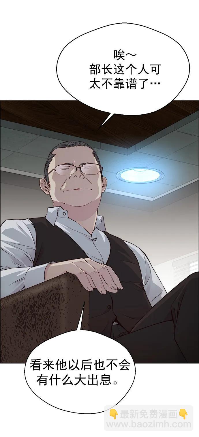 第140话56