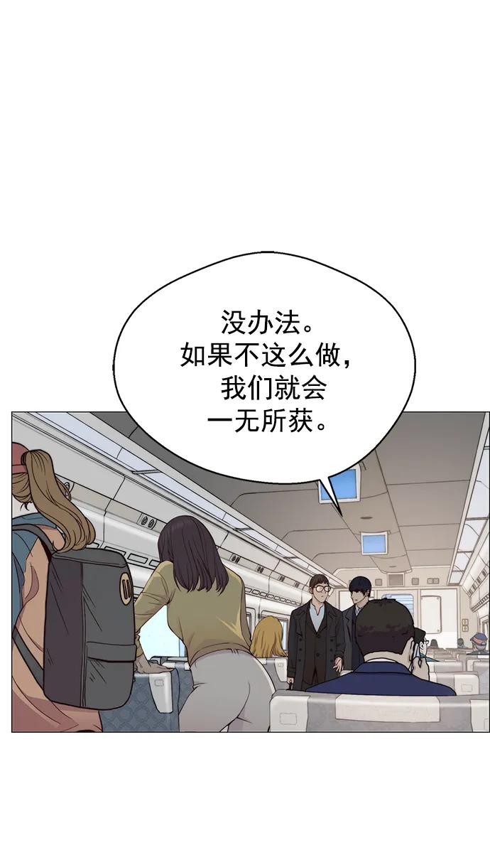 第140话60