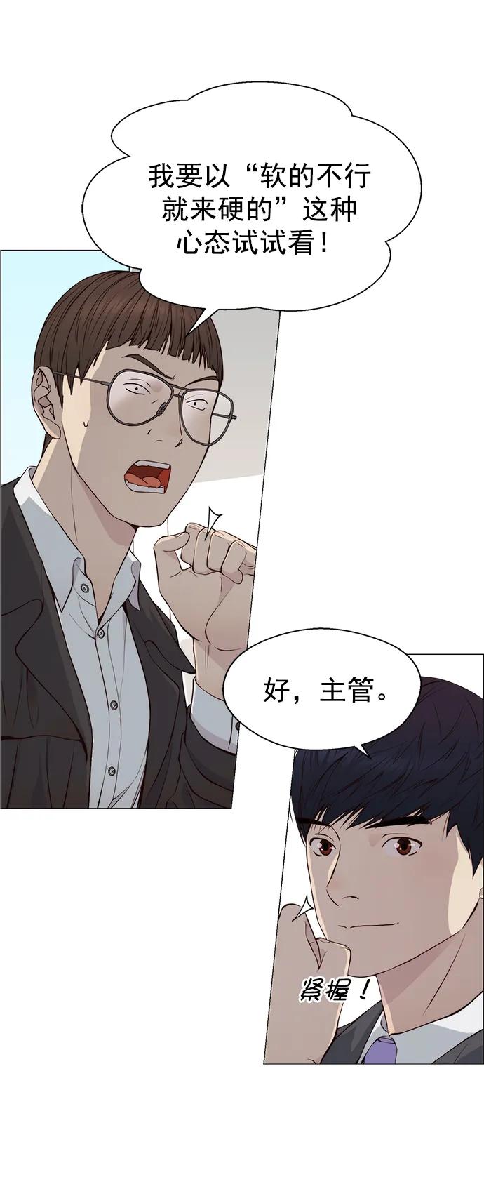 第140话62