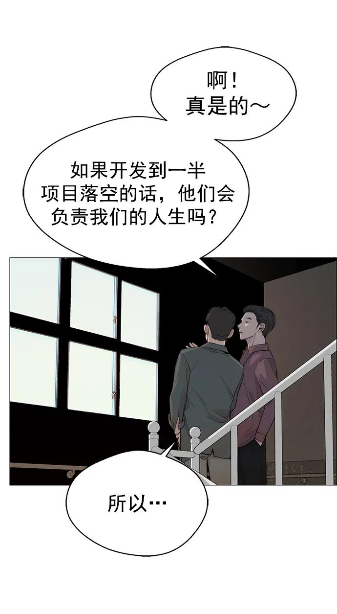 第140话66
