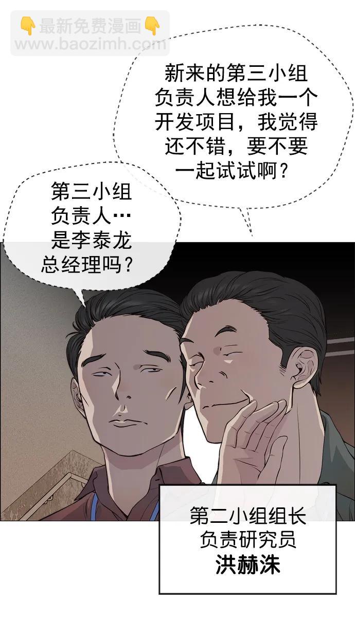 第140话67