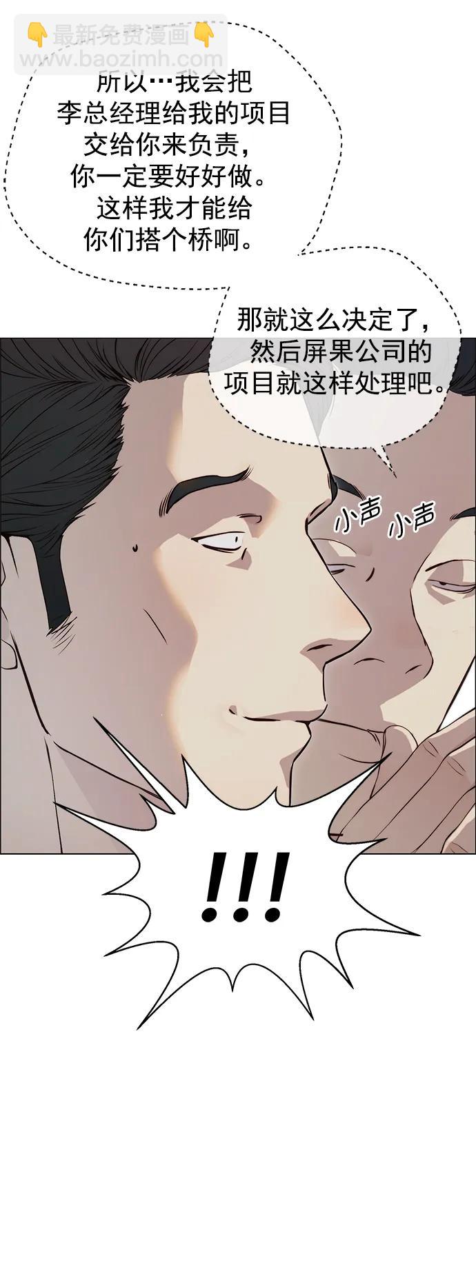 第140话69