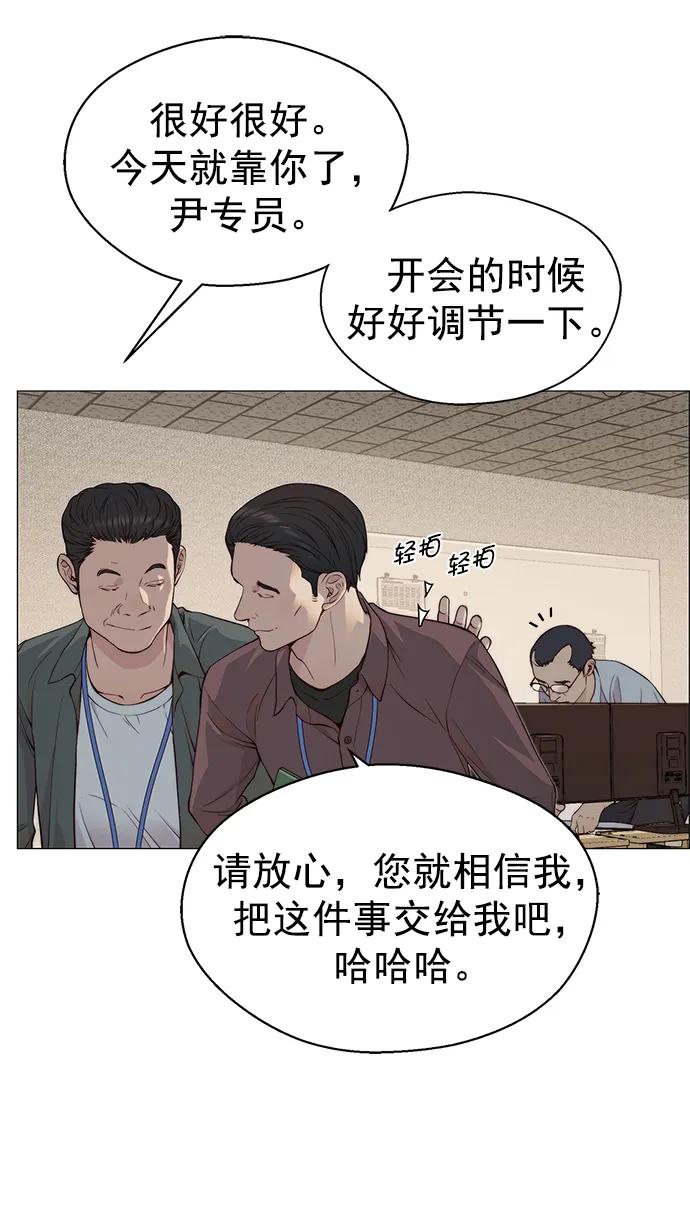 第140话74