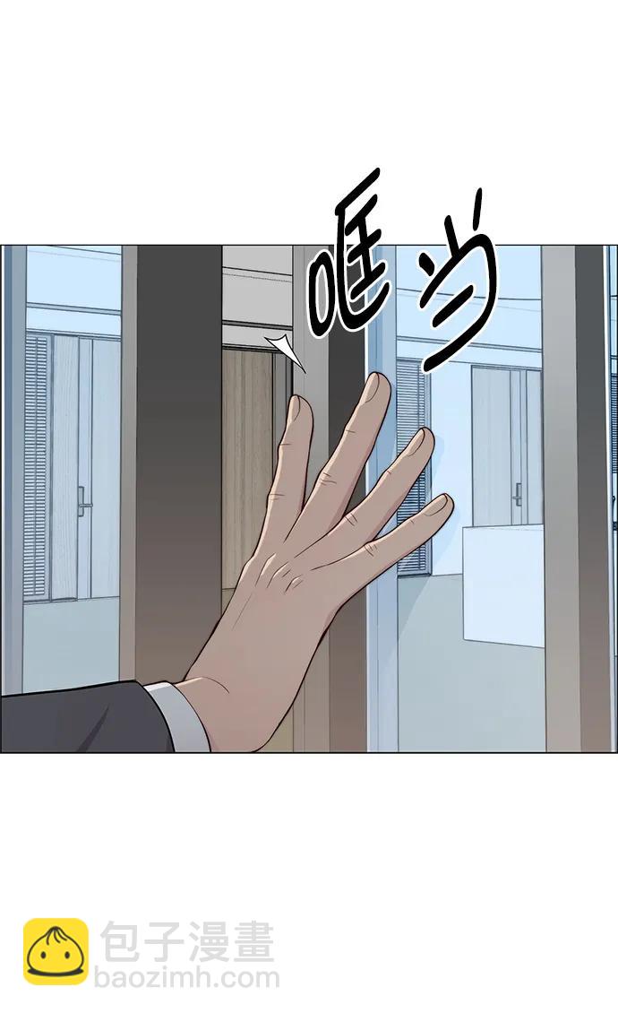 第140话77
