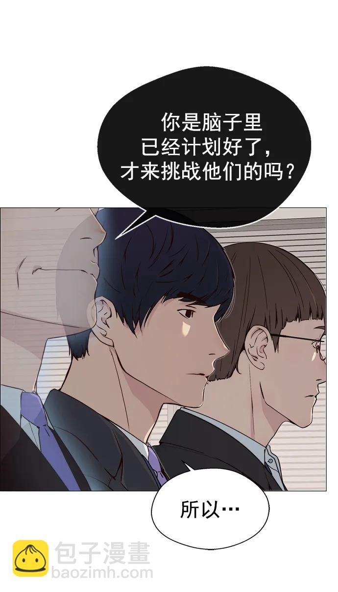 第140话82