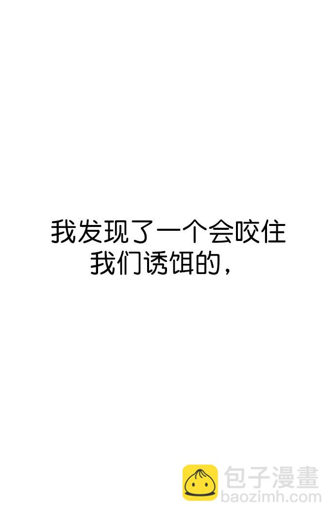 第140话84