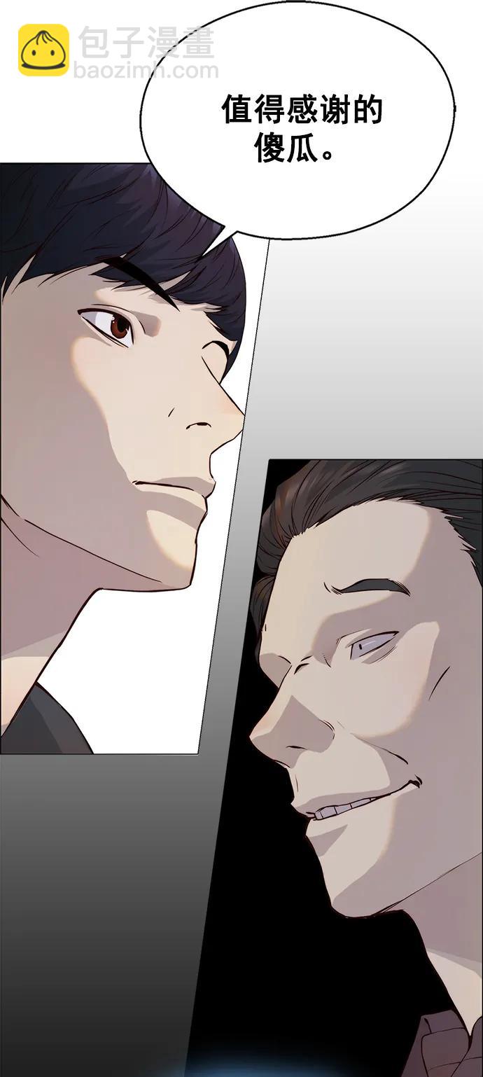 第140话85