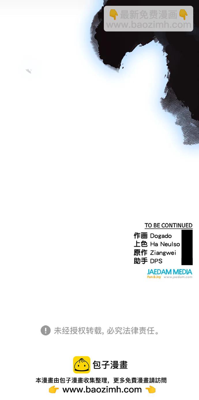 第140话87
