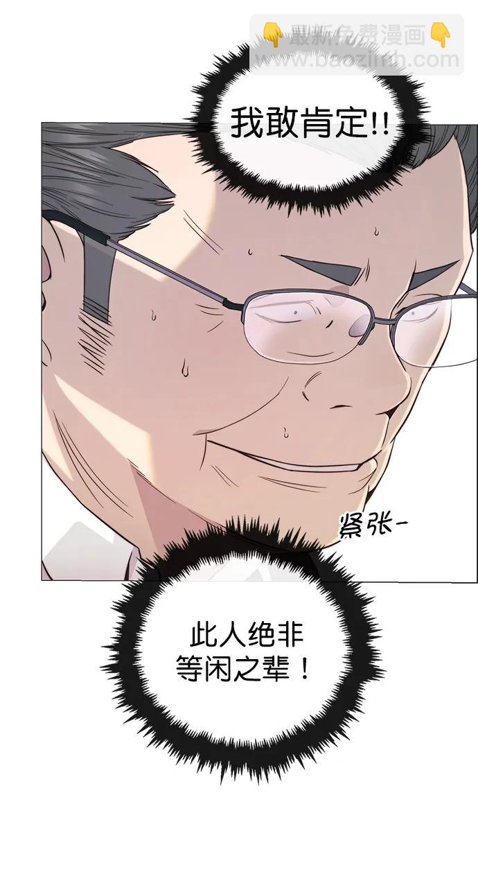 第152话10
