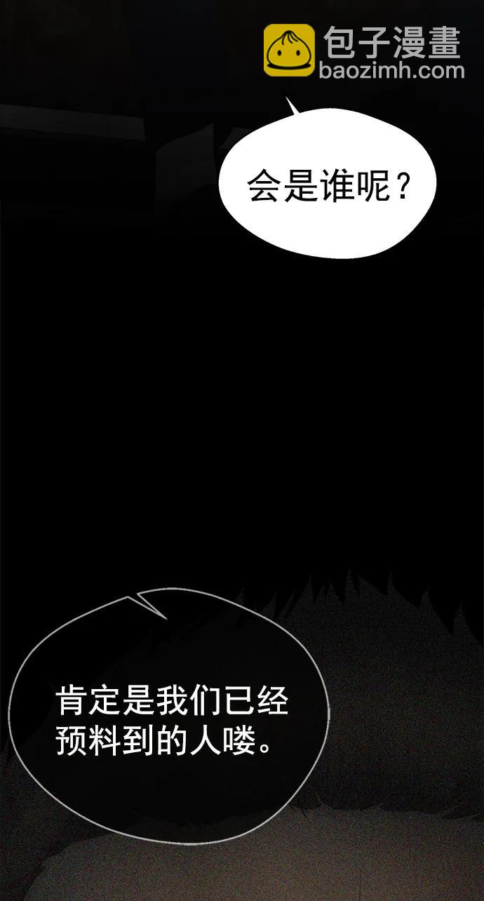 第152话12