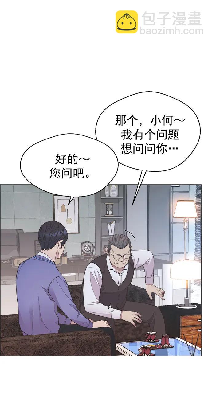 第152话17