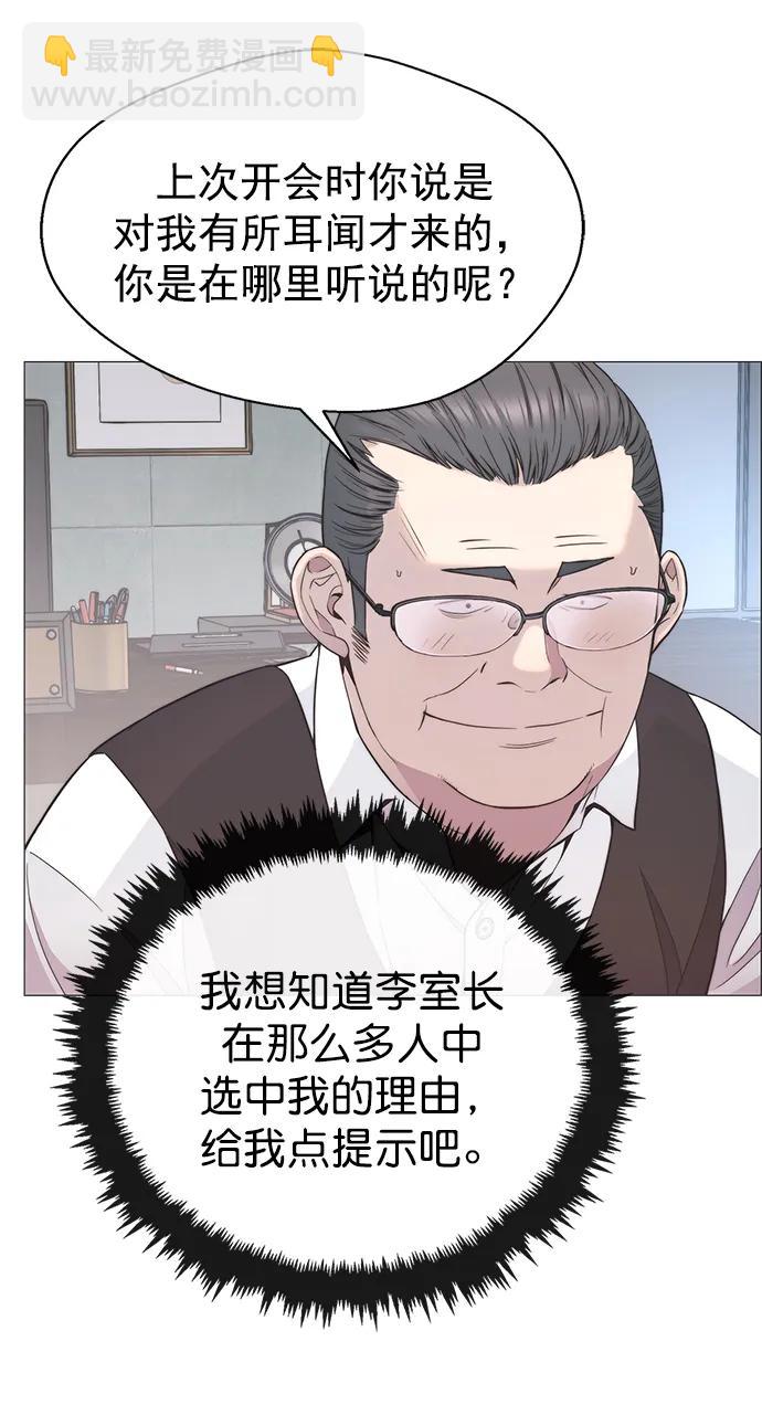 第152话18