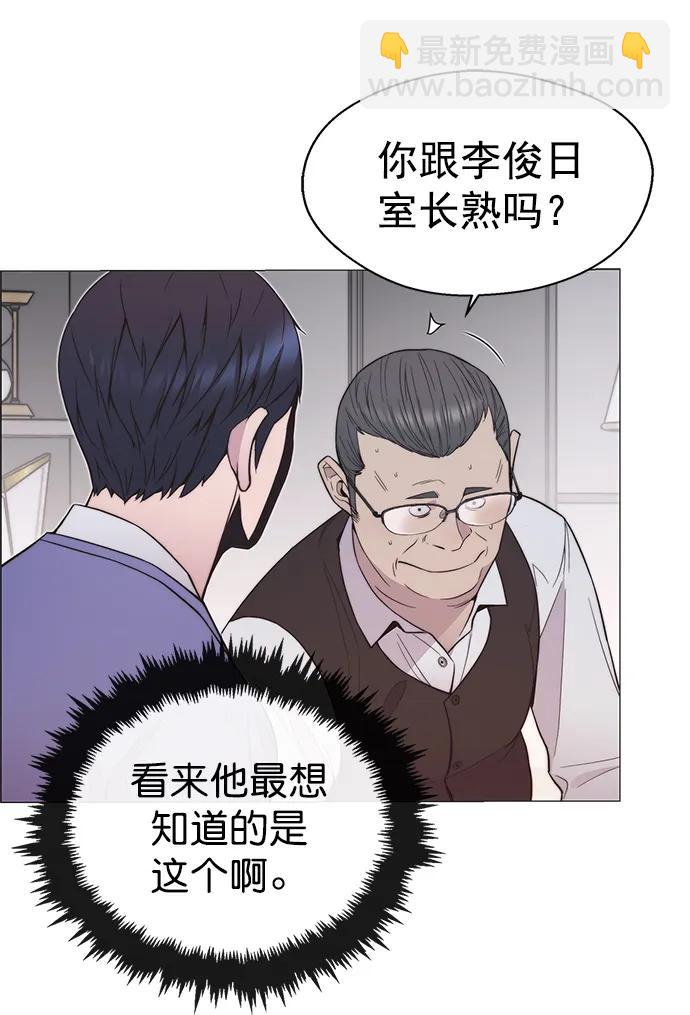 第152话24