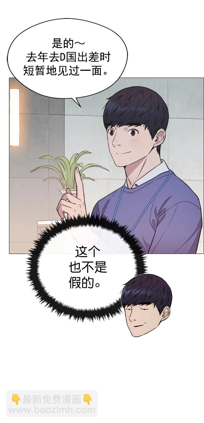 第152话25