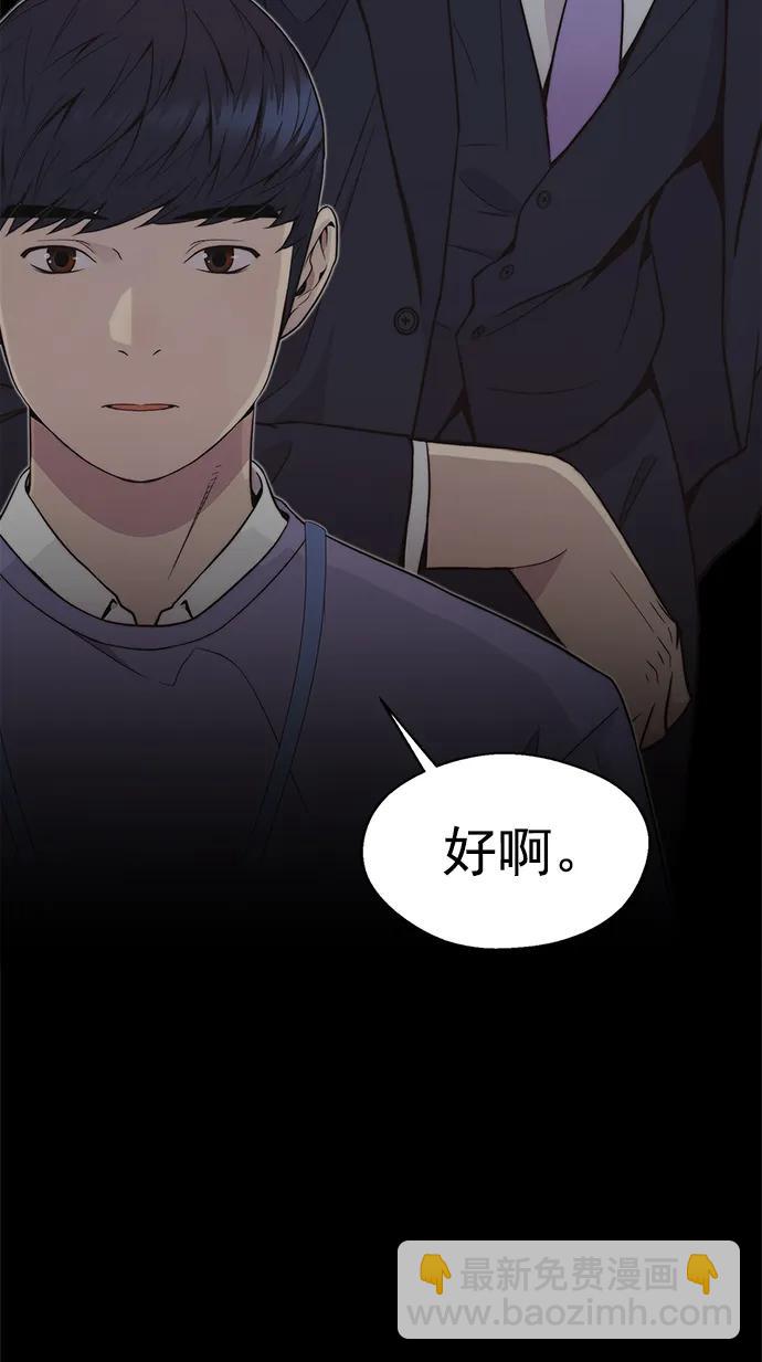 第152话29
