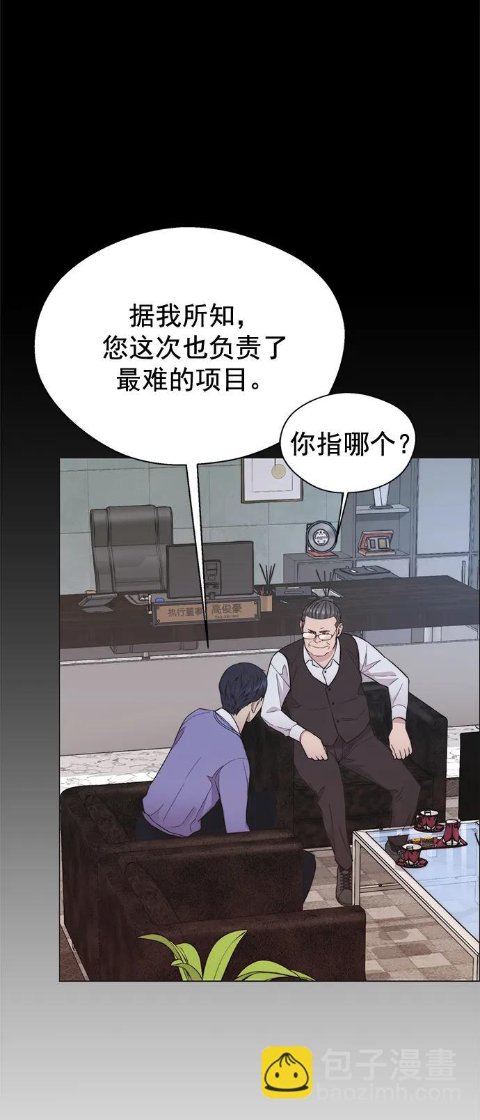 第152话30