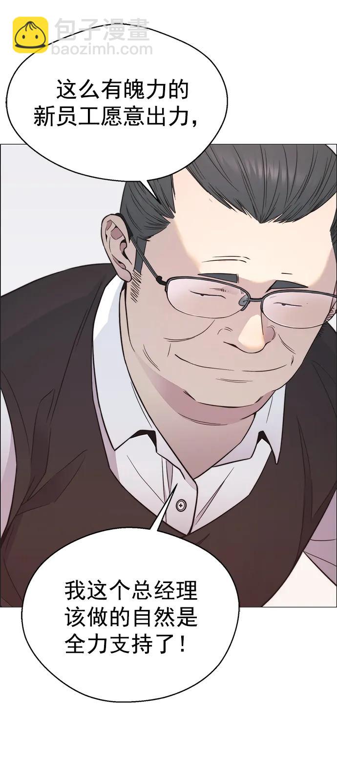 第152话42