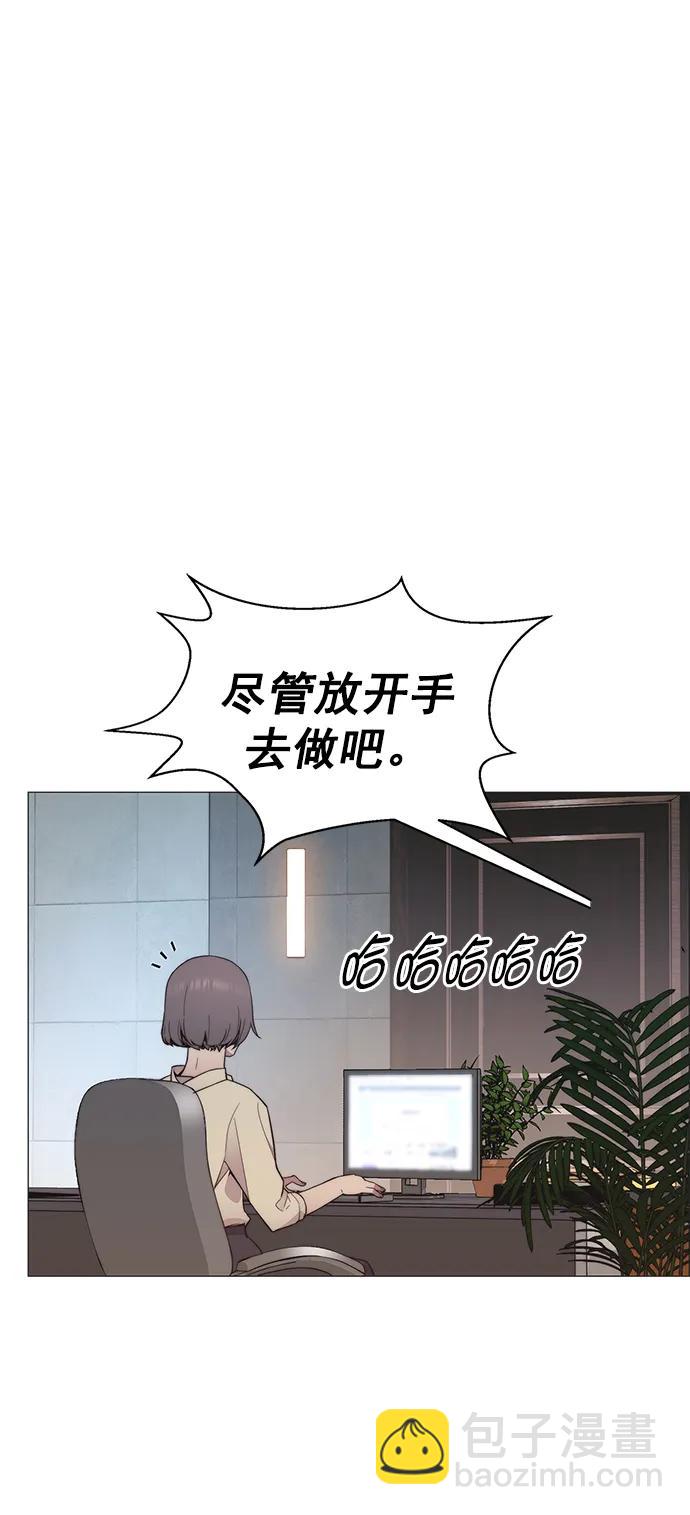 第152话43