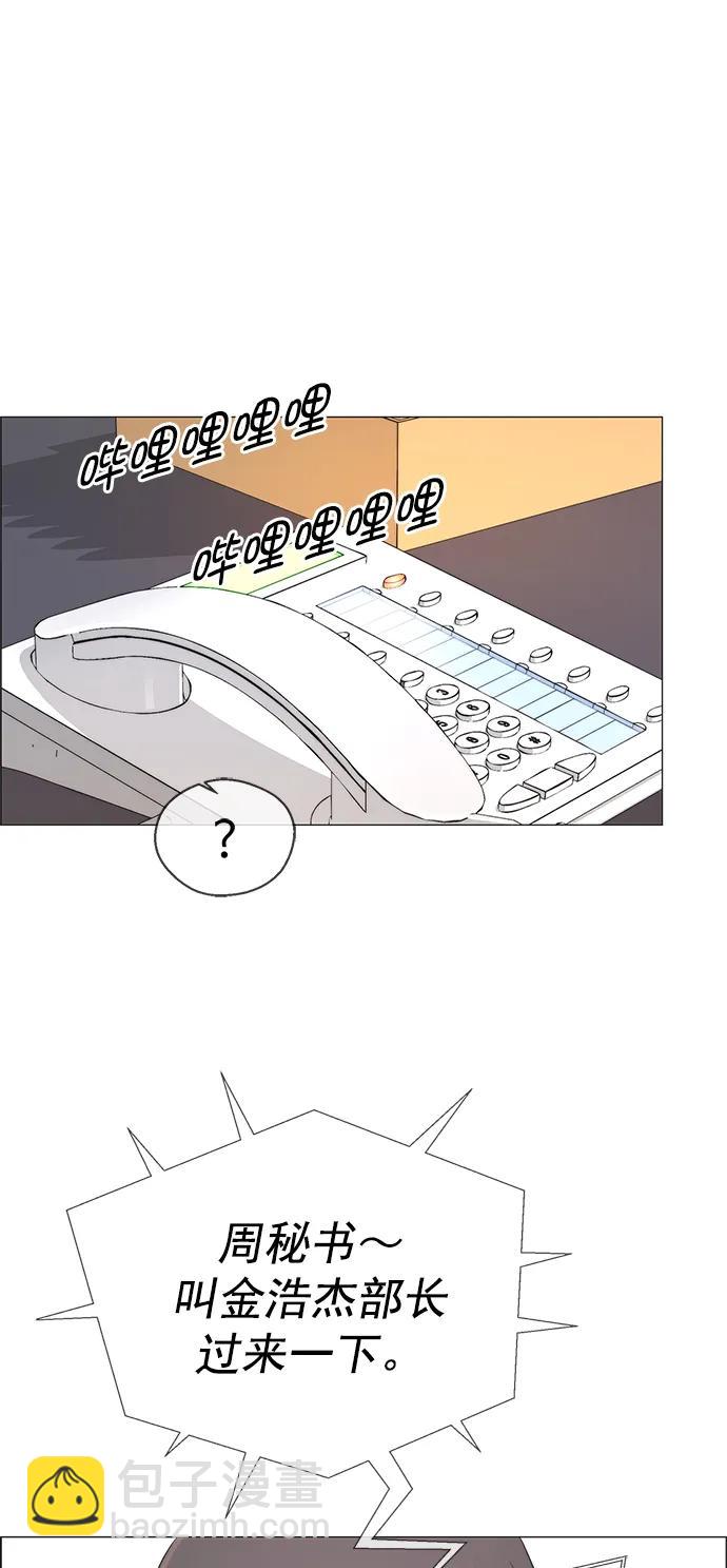 第152话44