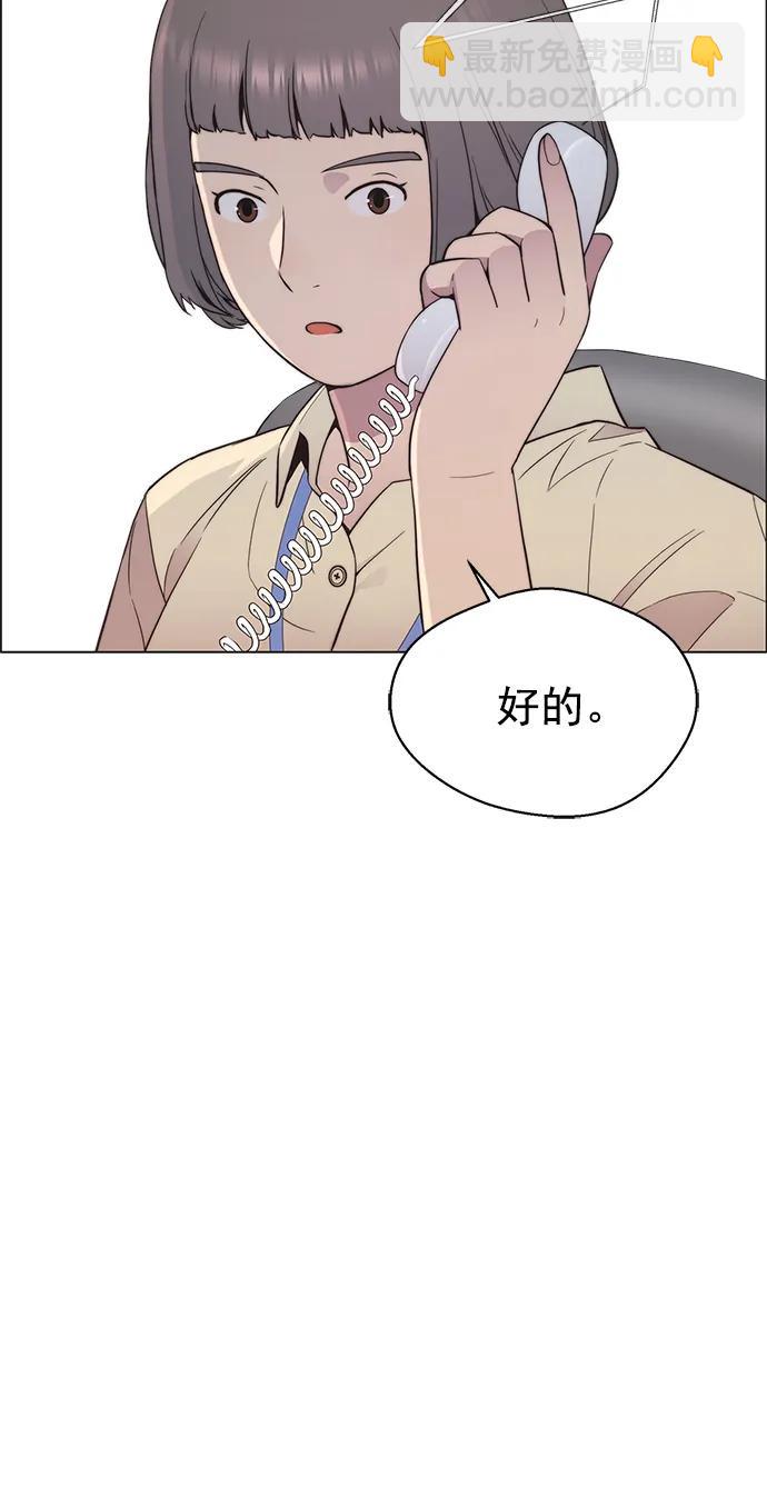 第152话45