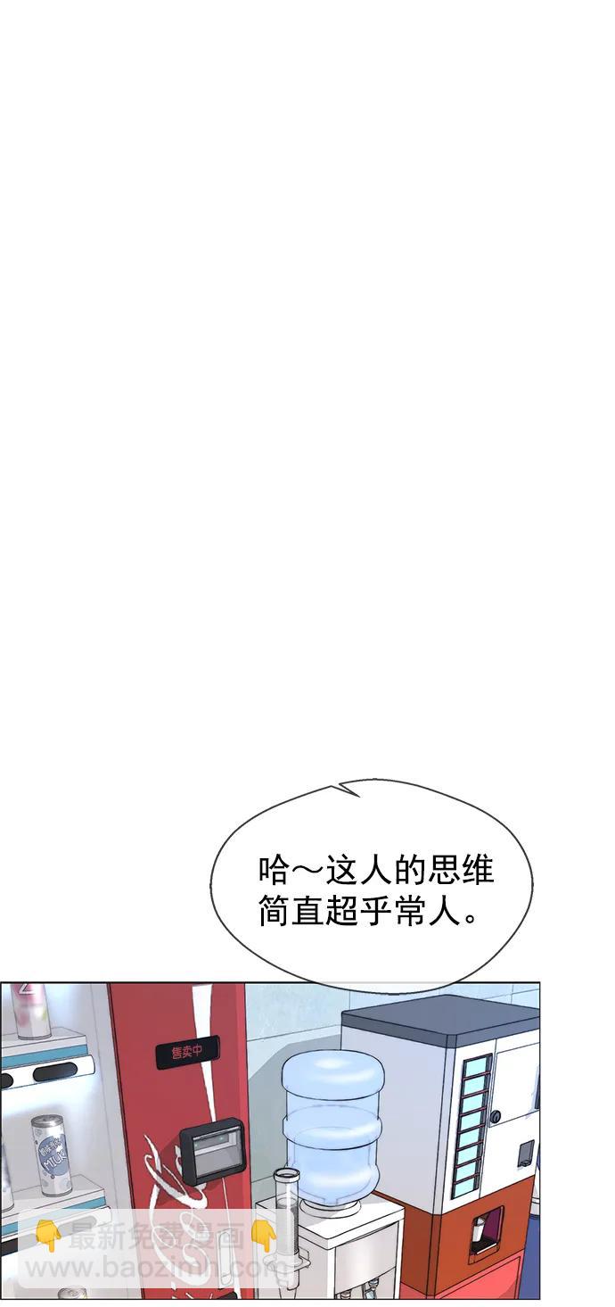 第152话50