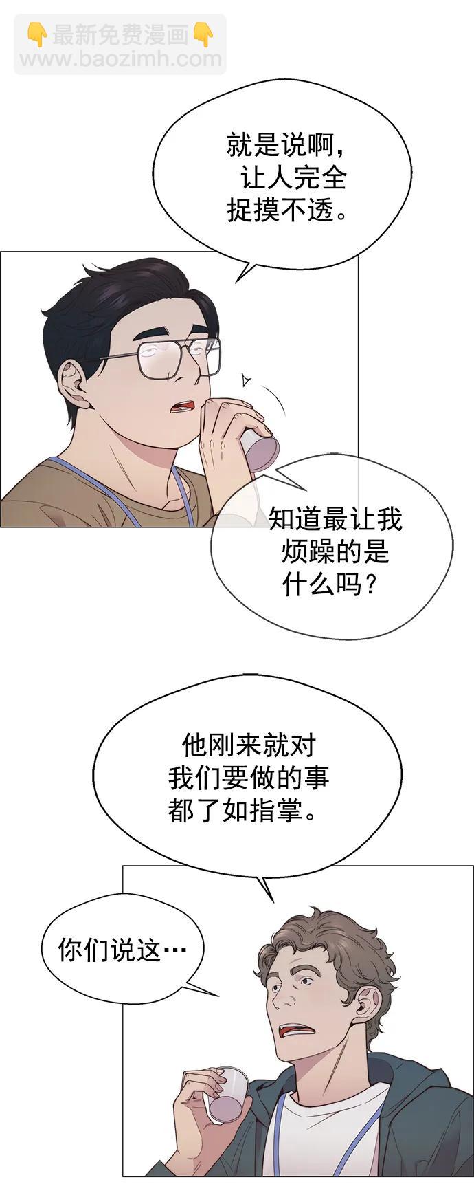 第152话52