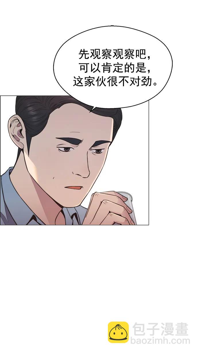 第152话54