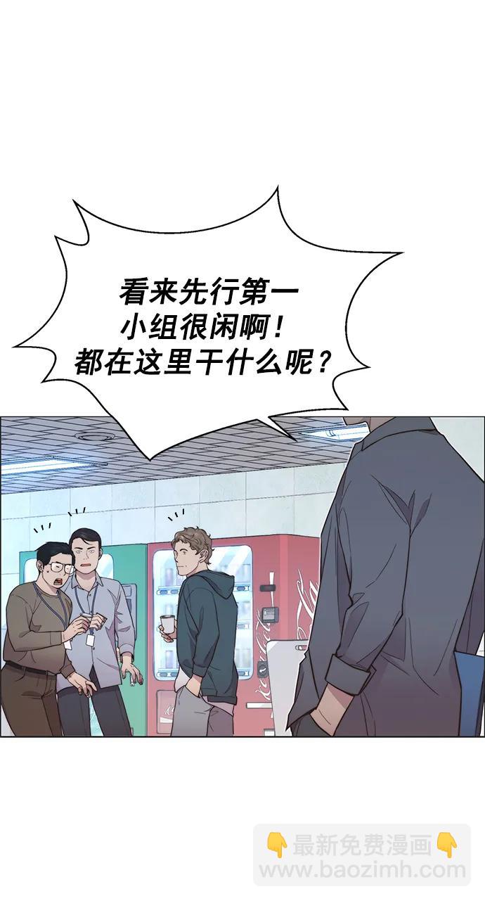 第152话55