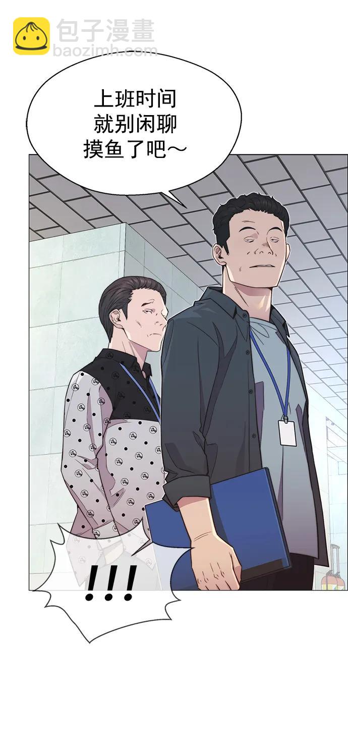 第152话56