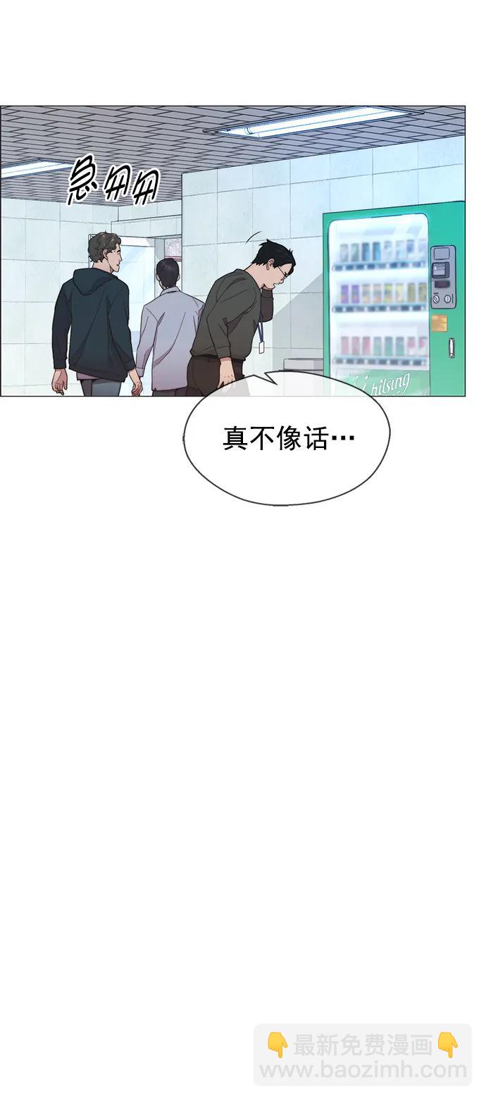 第152话57