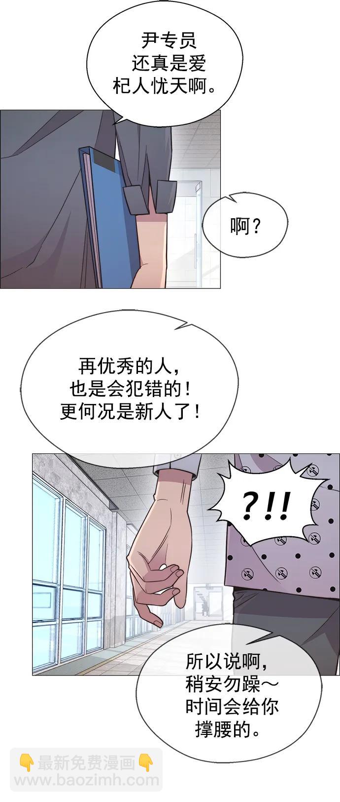 第152话60