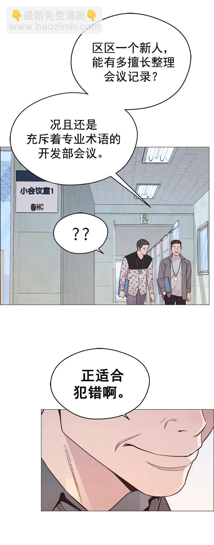第152话65